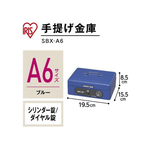 アイリスオーヤマ 手提金庫 A6 ブルー : カウモール - 通販 - Yahoo