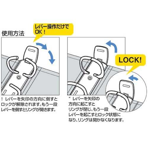 コクヨ リングファイルシングルレバー青Ａ４縦背幅４５ｍｍ２０冊_2