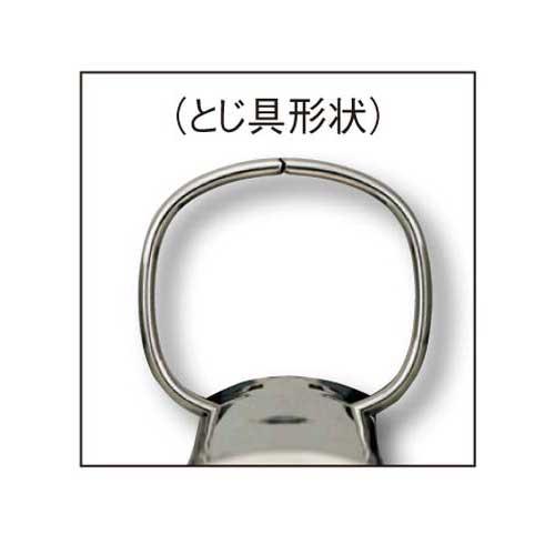 コクヨ リングファイルシングルレバー青Ａ４縦背幅４５ｍｍ２０冊_4