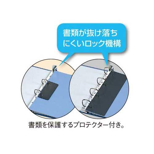 コクヨ リングファイルシングルレバー青Ａ４縦背幅４５ｍｍ２０冊_5