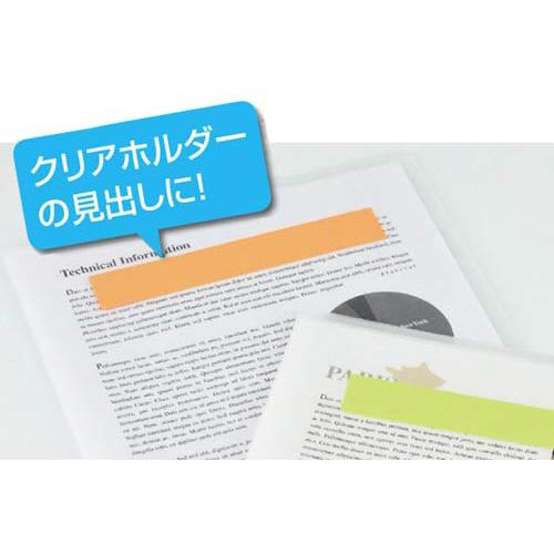 カウネット 強粘着ロール付箋ケース付　２５ｍｍ　橙・もえぎ｜kaumall｜04