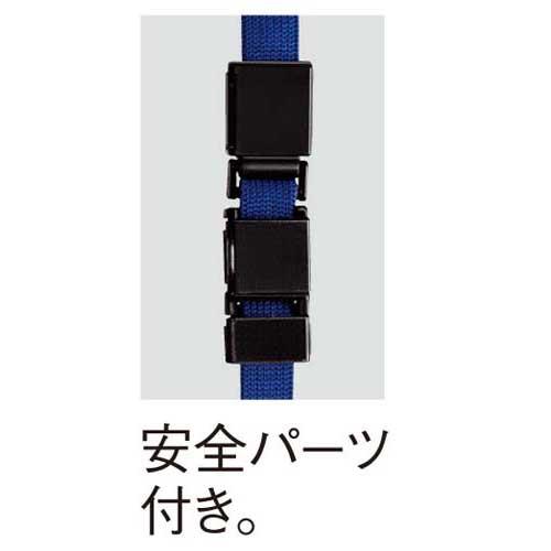 コクヨ ネックストラップ名札＜アイドプラス＞ 緑 10個 : カウモール