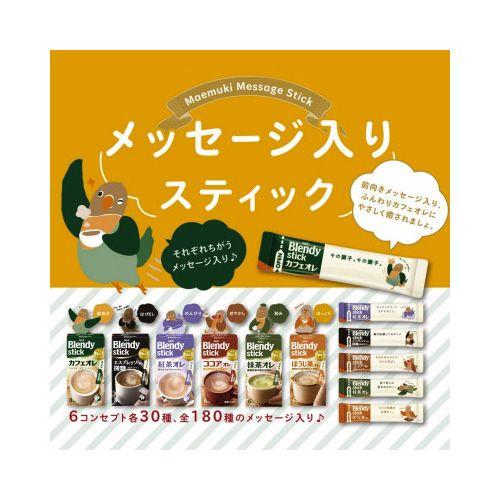 味の素AGF ブレンディスティックエスプレッソオレ微糖24本