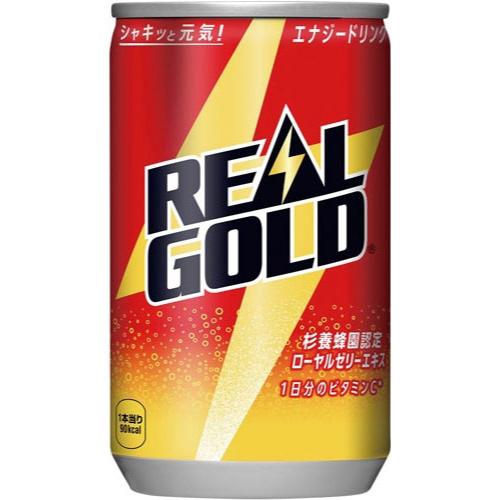 コカ・コーラ リアルゴールド　１６０ｍｌ　３０缶