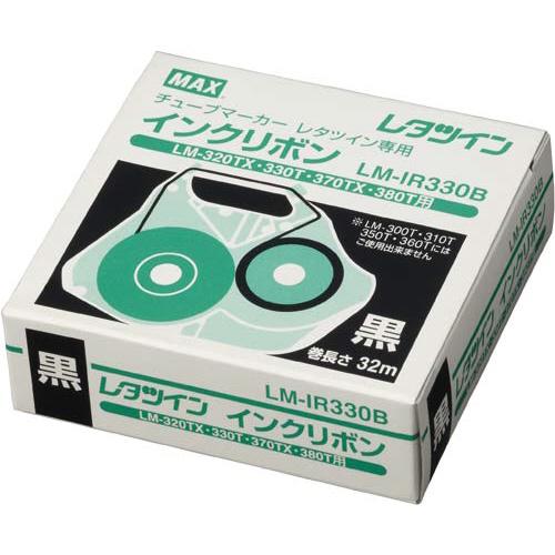 マックス レタツイン用インクリボン LM−IR330B 黒