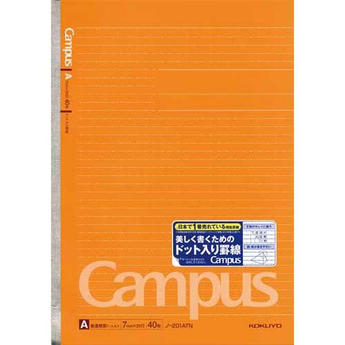コクヨ キャンパスノートA4（ドット罫）A罫40枚×10