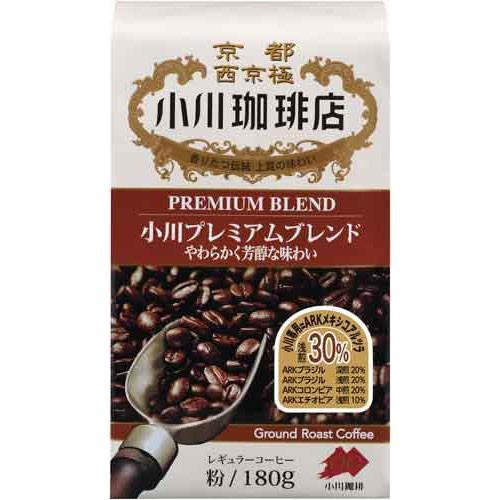 小川珈琲 小川プレミアムブレンド 180g|kaumall|02