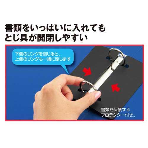 コクヨ リングファイルスリムスタイル青Ａ４縦背幅４２ｍｍ１０冊