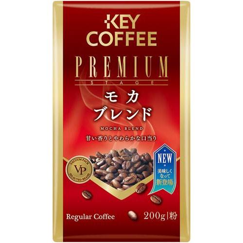 キーコーヒー プレミアムステージｖｐ モカブレンド２００ｇ入 ３ カウモール 通販 Paypayモール