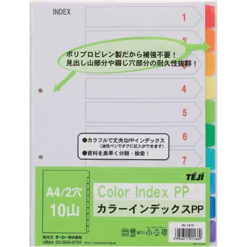 やこページ WB-18AJ | 住宅分電盤・ボックス | 未来工業 電設資材ウオルボックス