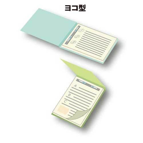 カウネット フラットファイル樹脂とじ具 B6横 黄 100冊