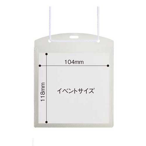 カウネット イベント名札 透明 150枚入 : カウモール - 通販 - Yahoo!ショッピング