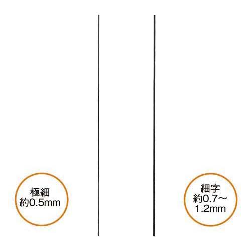 申込期間26年08月03日13時まで_ゼブラ 紙用マッキー 細字・極細 グレー