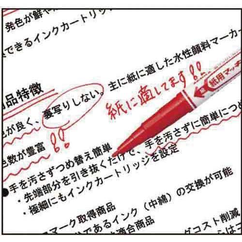 申込期間26年08月03日13時まで_ゼブラ 紙用マッキー 細字・極細 グレー