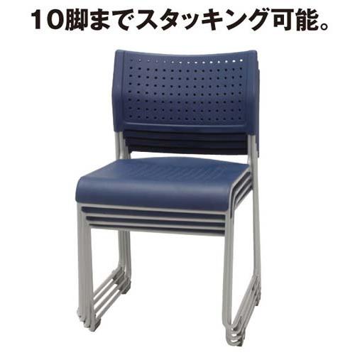 アイリスチトセ スタッキングチェア 背座樹脂ブラック 4脚セット