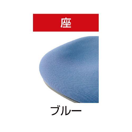 アイリスチトセ ＢＩＴ−ＥＸチェア　ブルー_3