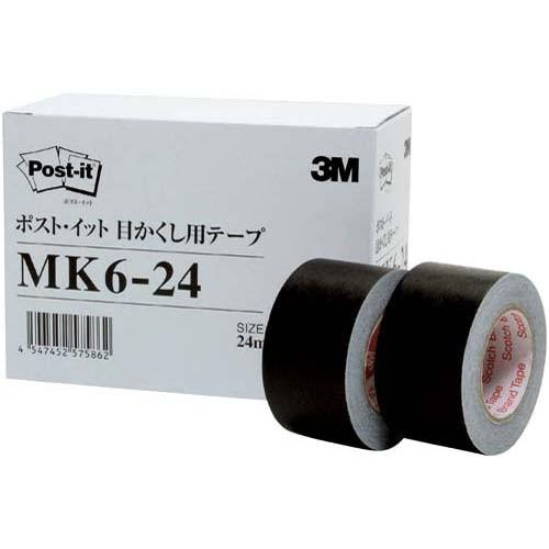 スリーエム　ジャパン 目かくし用テープ黒　２４ｍｍ×１０ｍ　６巻パック