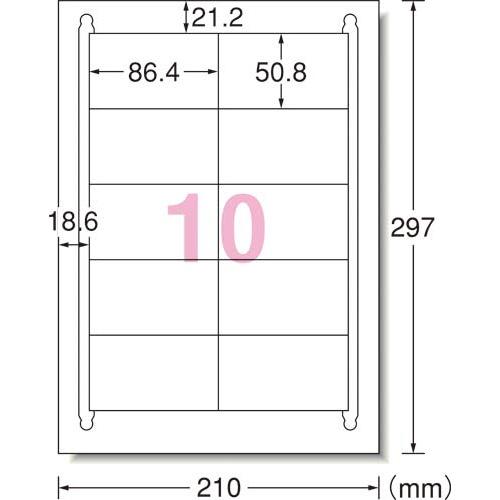 エーワン キレイにはがせるラベル　兼用　１０面四辺余白１０枚｜kaumall｜02