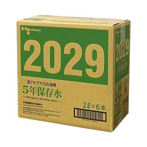 宝水 北アルプス立山連峰５年保存水　２Ｌ　２４本_1