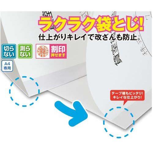 カウコレ プレミアム 製本テープ割印用 袋とじ厚とじタイプ １００枚 カウモール 通販 Paypayモール