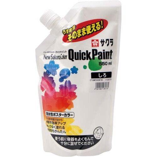 サクラクレパス ニューサクラカラークイックペイント５５０ｍｌ 白 カウモール 通販 Paypayモール