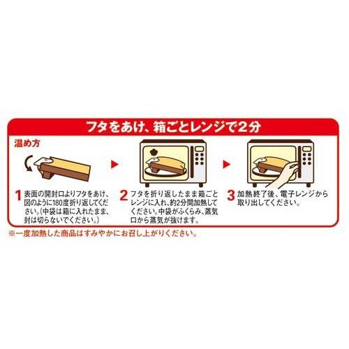 大塚食品 ボンカレーゴールド　甘口　１０食入｜kaumall｜04
