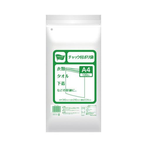 カウネット チャック付きポリ袋　Ａ４　１００枚 の商品画像