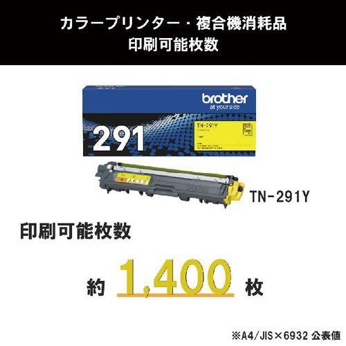 【新品】ブラザー純正トナーカートリッジ TN-291YCMBK Amazon.co.jp: ブラザー トナーカートリッジTN-291 4色セット