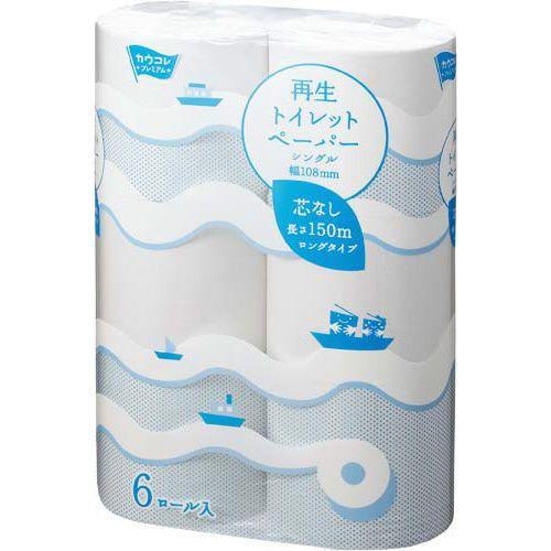 カウネット 「カウコレ」プレミアム 再生トイレットペーパーS150m