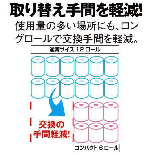 カウネット「カウコレ」プレミアム 再生トイレットペーパー　ダブル５０ｍ　６個入×４｜kaumall｜02