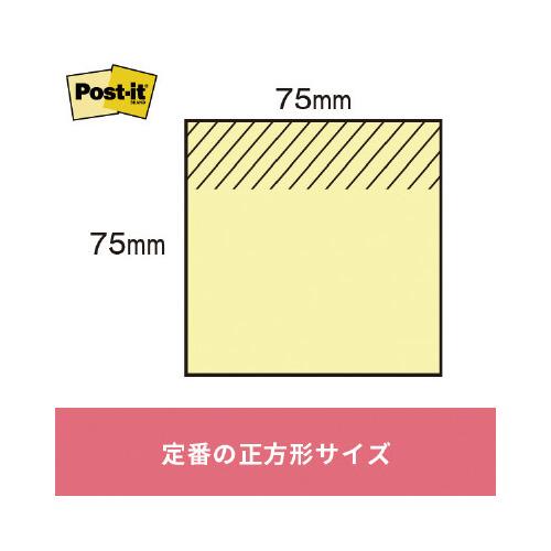 スリーエム　ジャパン ポストイット　再生紙ノート７５×７５　混色４０冊｜kaumall｜02