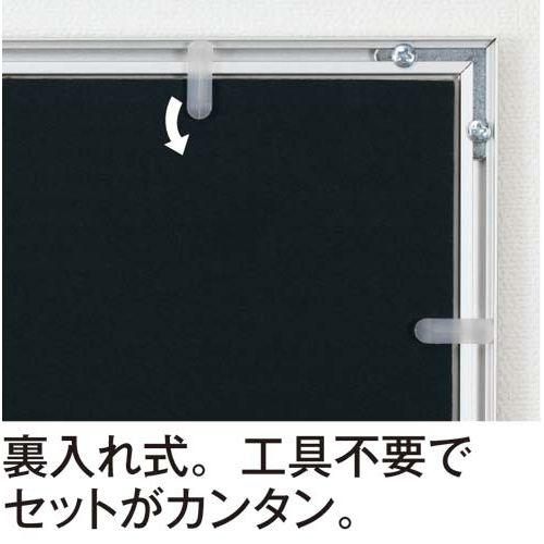 カウネット ポスターパネル　Ｂ２　シルバー×１２ 【小型】