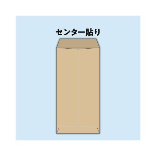 カウネット クラフト封筒　角２　８５ｇ　１５００枚_3