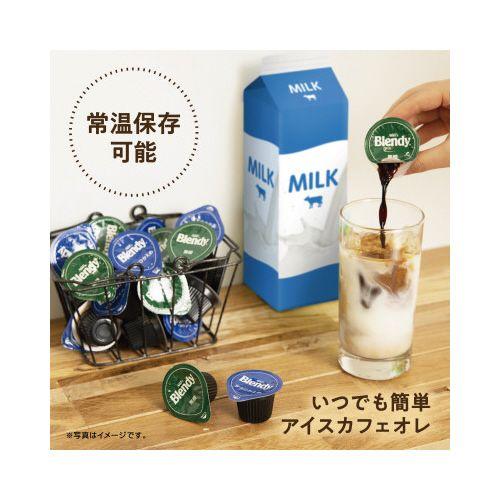 味の素AGF ブレンディ ポーション 無糖 48個 : カウモール - 通販