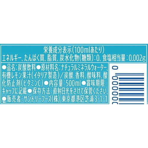 サントリーフーズ 天然水スパークリングレモン５００ｍｌ ２４本 カウモール 通販 Paypayモール