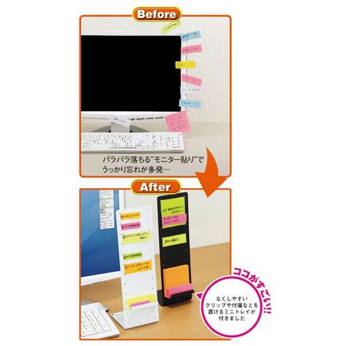 カウネット「カウコレ」プレミアム メモスタンド ふせん置き付き  