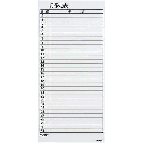 申込期間25年12月26日09時まで_マグエックス マグネットボードシート