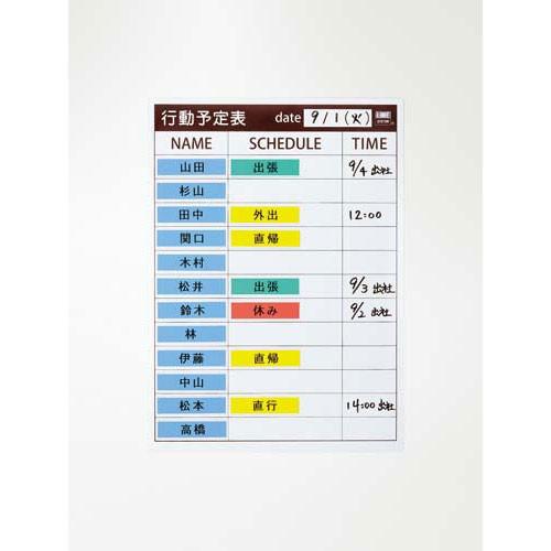 申込期間25年12月26日09時まで_マグエックス マグネットボードシート