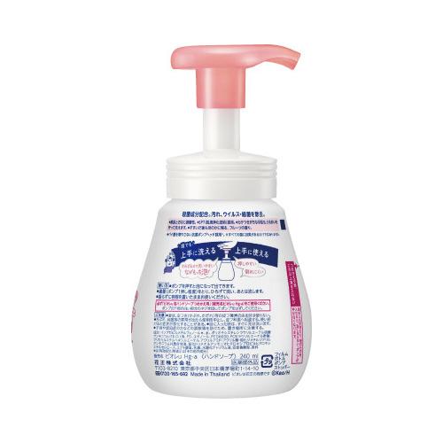 花王 ビオレu 泡ハンドソープ フルーツ 本体240ml : カウモール