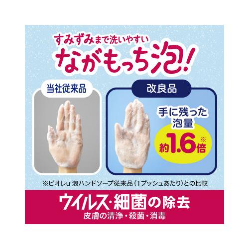 ビオレu 泡ハンドソープ 240ml×46本 花王 ビオレu 泡ハンドソープ フルーツ 本体240ml : カウモール