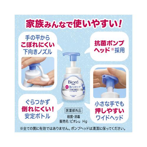 花王 ビオレu 泡ハンドソープ フルーツ 本体240ml : カウモール
