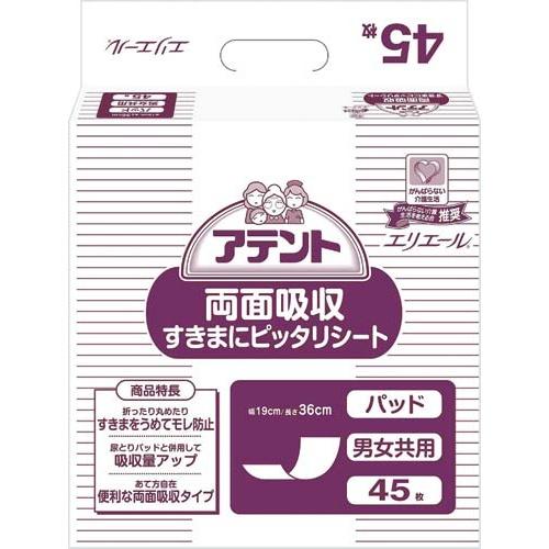 大王製紙 アテント両面吸収すきまにピッタリシート45枚 : カウモール