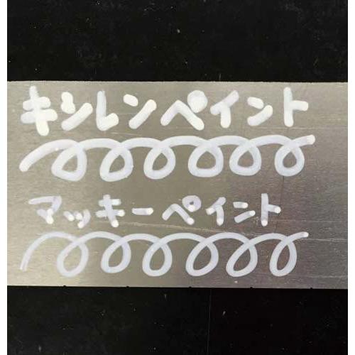 ゼブラ マッキーペイントマーカー 細字極細 白 10本 : カウモール