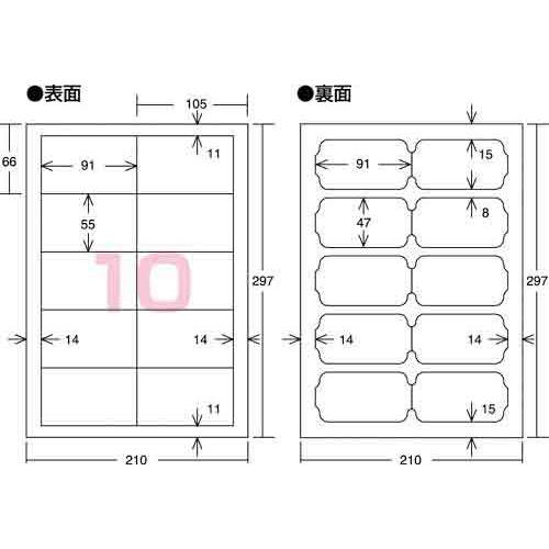 人気度ランキング カウネット 切り口キレイな名刺用紙　厚口　１０面　５００枚