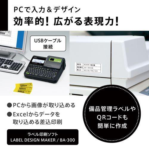 CASIO カシオ ラベルライター KL-V460 未使用品 カシオ ラベルライター ネームランド KL−V460 : カウモール