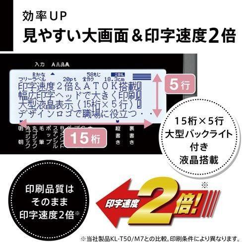 カシオ ラベルライター ネームランド KL−V460 : カウモール