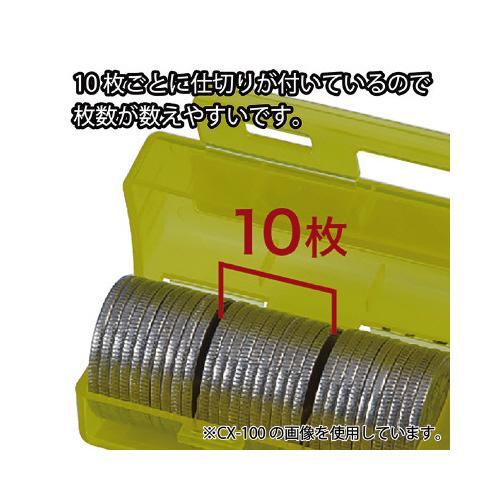 カール事務器 コインケース（50円硬貨専用50枚収納