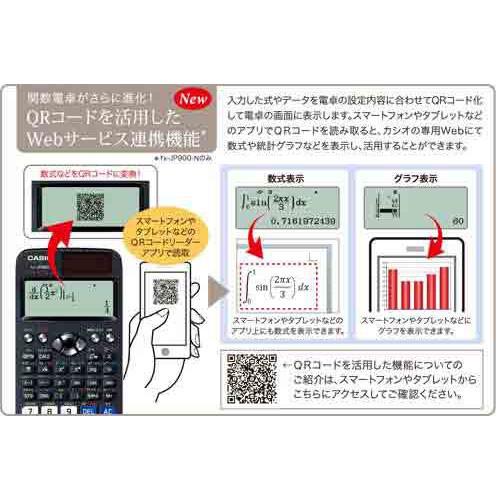 カシオ 関数電卓 数字自然表示 ｆｘ ｊｐ９００ ｎ カウモール 通販 Paypayモール