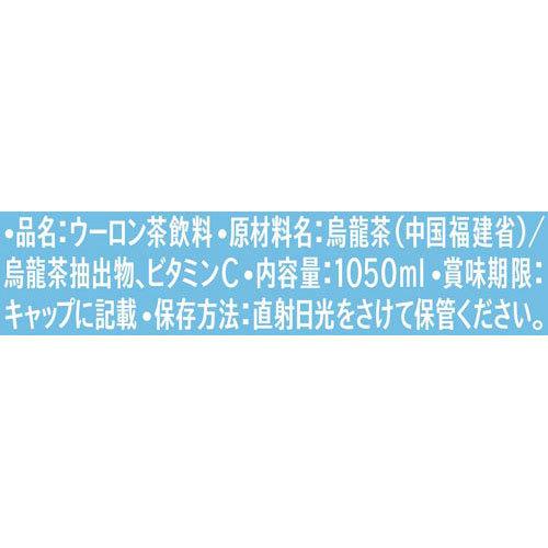 サントリーフーズ サントリー 黒烏龍茶 １ ０５ｌ １２本 カウモール 通販 Paypayモール