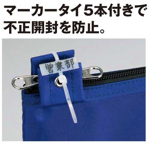 コクヨ 事務用連絡ケース シャトルバッグ B4青×10 : カウモール 